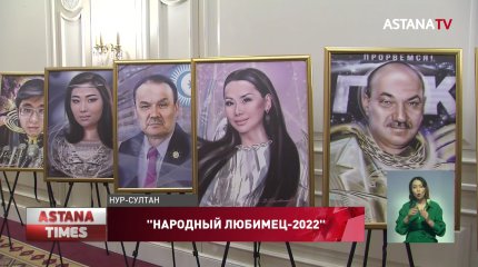 Премию «Народный любимец» вручили в столице