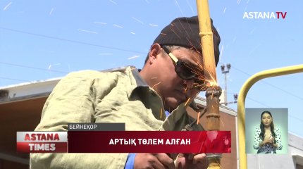 Тарифті жоғарылату арқылы халықтан артық төлем алған