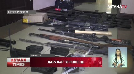 Алматыда жүкті әйел қару-жарақ дүкенін тонауға қатысқан