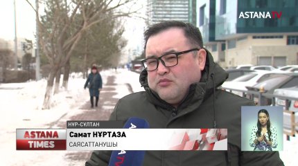 "Халық нақты шешімдер күтіп отыр", - саясаттанушы