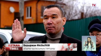 Атырау қаласы маңындағы бау-бақша қауымдастық тұрғындары елдімекеннің мәртебесін өзгертуді сұрайды