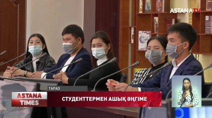 Аймақтарды аралап жүрген депутаттар студенттермен кездесті