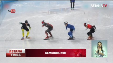 "Медаль алсаң жағдайыңды жасайды, жарақат алсаң ешкімге керек емессің",- А.Әжіғалиев