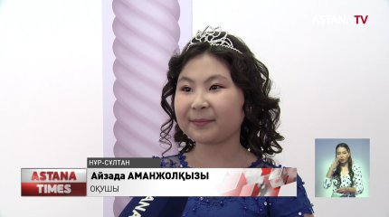 Елордалық кішкентай тұрғын мюзикл ертегі қойылымын қойды