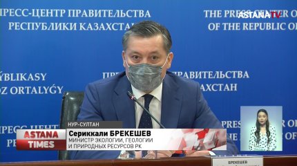 Новые ставки утильсбора утвердили в Минэкологии