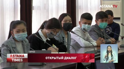 Льготы для молодых бизнесменов просят ввести студенты из Тараза