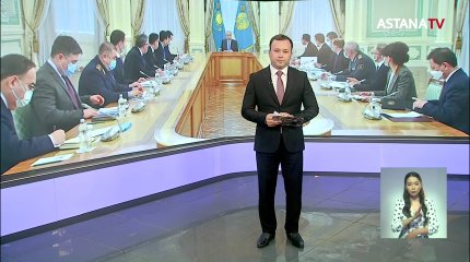 Президент Қасым-Жомарт Тоқаев Қауіпсіздік кеңесінің шұғыл жиынын өткізді