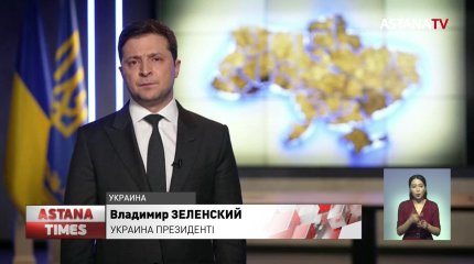 Украина мен Ресей арасындағы жағдай шиеленісті