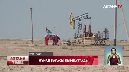 Ресей мен Украина арасындағы қақтығыстың ел экономикасына әсері