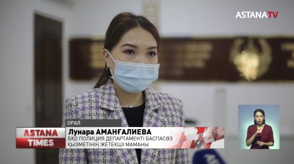Оралда есірткі тасушы қыз ұсталды