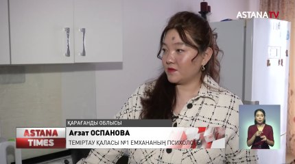 Теміртауда жас дәрігерлер қызметтік пәтерлермен қамтылды