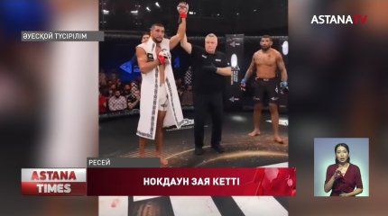 Теннисші төрешіні ұрып, ойыннан шеттетілді