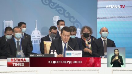 "ЕЭО-дағы кедергілерді жою жөніндегі жұмыс формалды сипатқа ие", - Ә. Смайылов