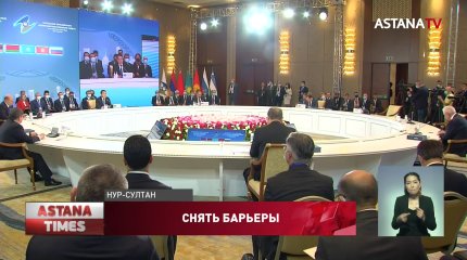 Работа по устранению барьеров в ЕАЭС носит формальный характер, - Смаилов