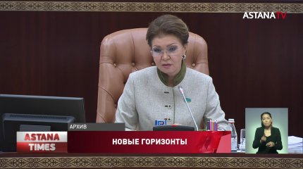 Дарига Назарбаева уходит из Мажилиса
