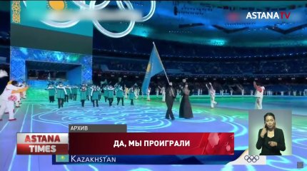Для зимних Олимпиад больше нет резерва: тренеры о будущих провалах казахстанского спорта
