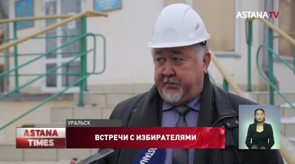 О проблемах на рынке стройматериалов предприниматели ЗКО рассказали мажилисменам