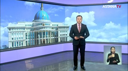 "Елден ұрланып кеткен активтерді қайтаруға ерекше назар аудару керек",- Президент