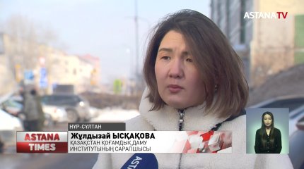 "8 жылға созылған даудың нүктесі қойылар күн алыс емес", -сарапшы
