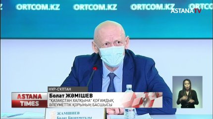 Қаңтар оқиғасы: қаза тапқандардың отбасыларына 7 млн.теңгеден беріледі