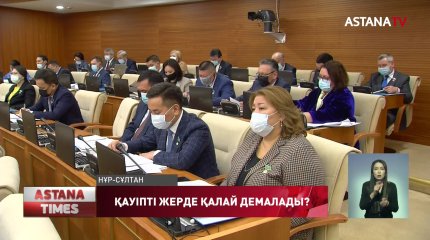 Қауіпсіздік шаралары сақталмаған жерде туризмді қалай дамытуға болады?