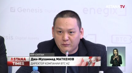 О неравных условиях для «серых» и «белых» заявили отечественные майнеры