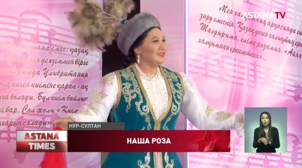 К 100-летию Розы Баглановой в столице пройдут юбилейные концерты