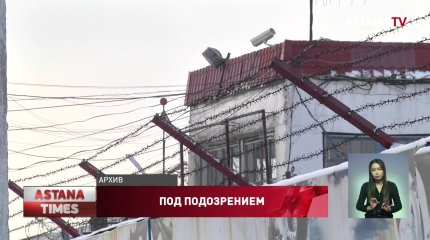 Девять правоохранителей находятся под следствием по подозрению в пытках