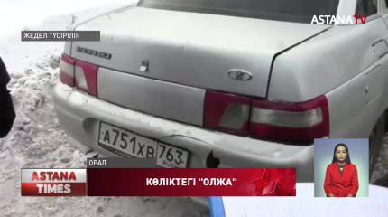 Оралда Алматыдағы дүкендерді тонағандардың бірі ұсталды