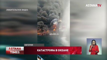 Нефтедобывающее судно взорвалось у берегов Нигерии