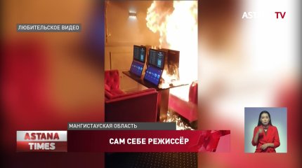 «Я не террорист»: игроман поджег лотерейный клуб в Бейнеу