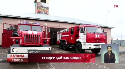 Ақтөбе облысында егіз балаға иіс тиіп қайтыс болды