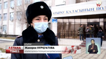 Атыраулық жеткіншек 9 жасқа келгенде туу туралы куәлігін алды