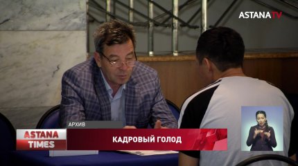 "Деньги на ветер", - эксперт о большинстве госпрограмм по трудоустройству