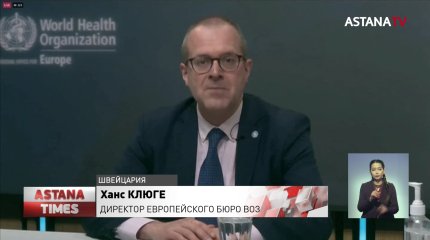 Европа близка к завершению пандемии коронавируса - ВОЗ