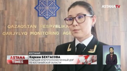 Банкротного управляющего в Костанае поймали на взятке с поличным