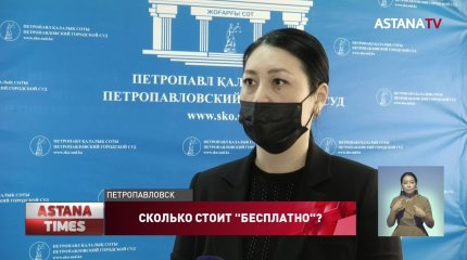 Чиновницу осудили за продажу бесплатного жилья сиротам и инвалидам Петропавловска