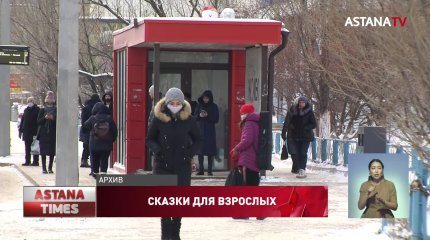 Больше 30 тысяч казахстанцев стали жертвами финансовых пирамид