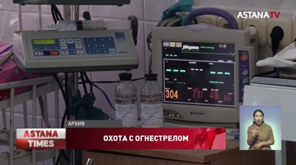 Подростка из ружья ранил родственник в СКО