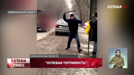 Задержан напавший на пожилого алматиница
