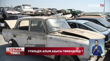«Импорттық ескі көліктер ағынына өз нарығымызды ашуға болмайды», - Президент