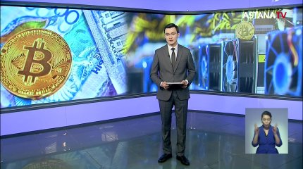 "Майнингке салынатын салық көлемін арттыру керек», - Қ.Тоқаев