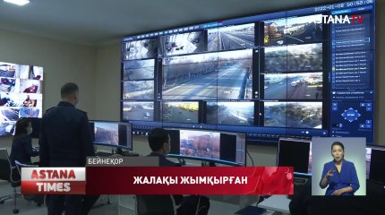 40-тан астам мұғалімнің есепшотынан ақша жымқырған алаяқ ұсталды