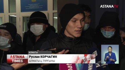 Алматыда жаппай наразылық кезінде ереуілшілерге арматура таратқан 6 азамат ұсталды