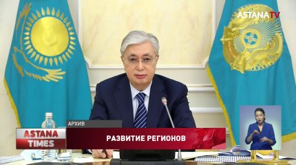 Цену на газ в Казахстане заморозили на два года