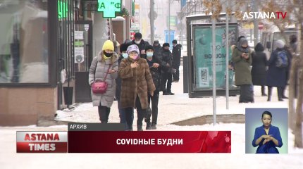 Все казахстанские школьники вернутся за парты с 14 февраля
