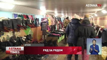 Токаев поручил навести порядок на рынке "Алтын Орда" в Алматы