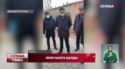 Тараздық белсенді  итінің өлексесін алып облыс әкімдігіне барды