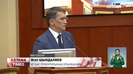 «Аналарды жұбатуға сөз таппадық», - депутат