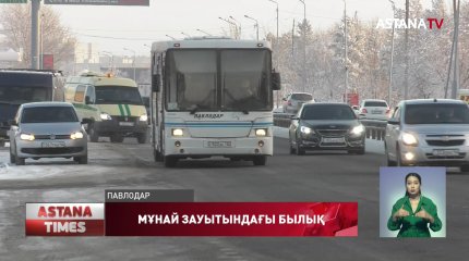 Павлодар мұнай зауытының директоры О.Әлсейітов ұсталды